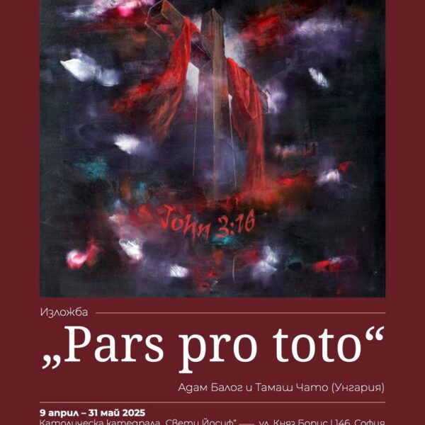 „Pars pro toto” – Kiállítás Szófiában